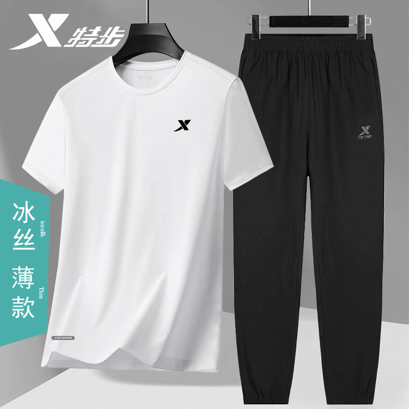 特步速干衣休闲套装男款2025夏季新款爸爸装短两件套冰丝运动服男