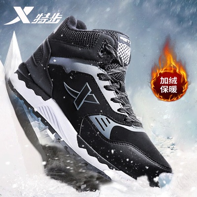 特步冬季加绒男鞋保暖大棉鞋
