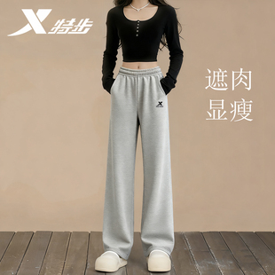 特步直筒裤女裤长裤2025秋季冬季加绒针织休闲卫裤阔腿大码运动裤