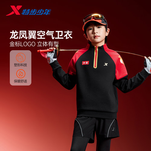 特步儿童加绒卫衣保暖运动上衣