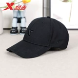 Xtep, весенняя шапка, солнцезащитная шляпа на солнечной энергии, бейсболка, спортивная кепка, тренд сезона, защита от солнца