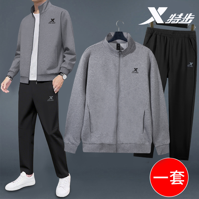 特步运动服套装男款2025新款男装休闲外套灰色夹克直筒长裤两件套