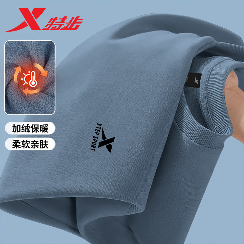 特步冬季加绒卫衣男款加厚保暖长袖2026新款正品t恤灰色上衣,运动服/休闲服装,运动卫衣/套头衫,淘宝优惠券,粉丝福利购,淘宝优惠卷