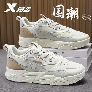 特步暗流男鞋2025新款皮面防水板鞋男士复古休闲鞋子厚底老爹鞋男