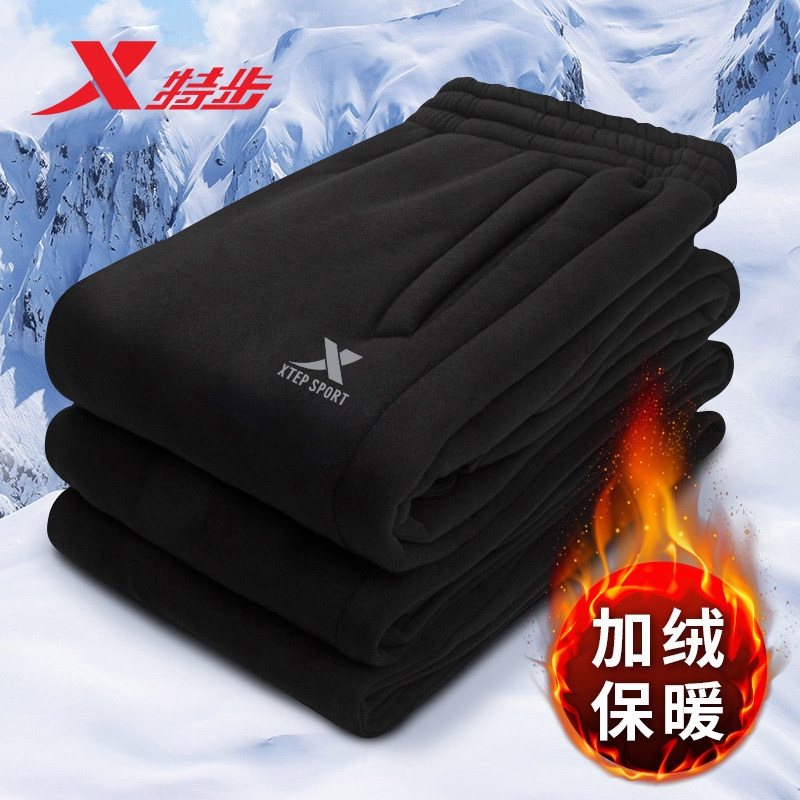 特步冬季加绒裤子男运动裤2026新款黑色男裤保暖卫裤男款休闲长裤,运动服/休闲服装,运动长裤,淘宝优惠券,粉丝福利购,淘宝优惠卷