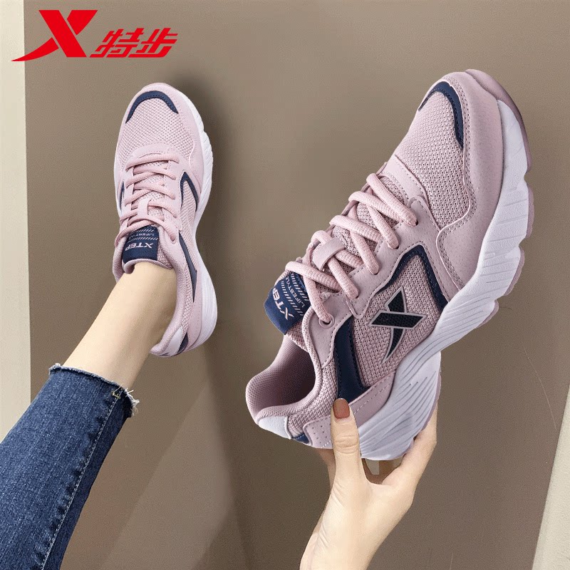 特步女鞋跑步鞋秋冬鞋子老爹鞋轻便软底官方正品透气网面运动鞋女