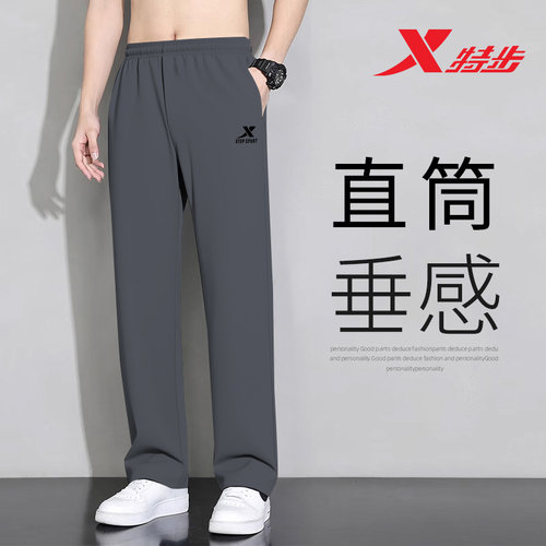 特步直筒裤男款灰色卫裤