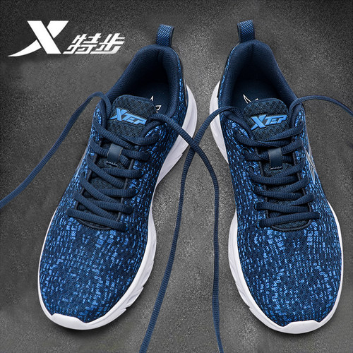 特步男鞋跑步鞋透气网面运动鞋