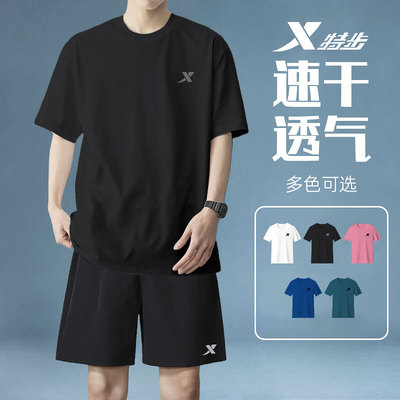 特步冰丝速干运动套装男