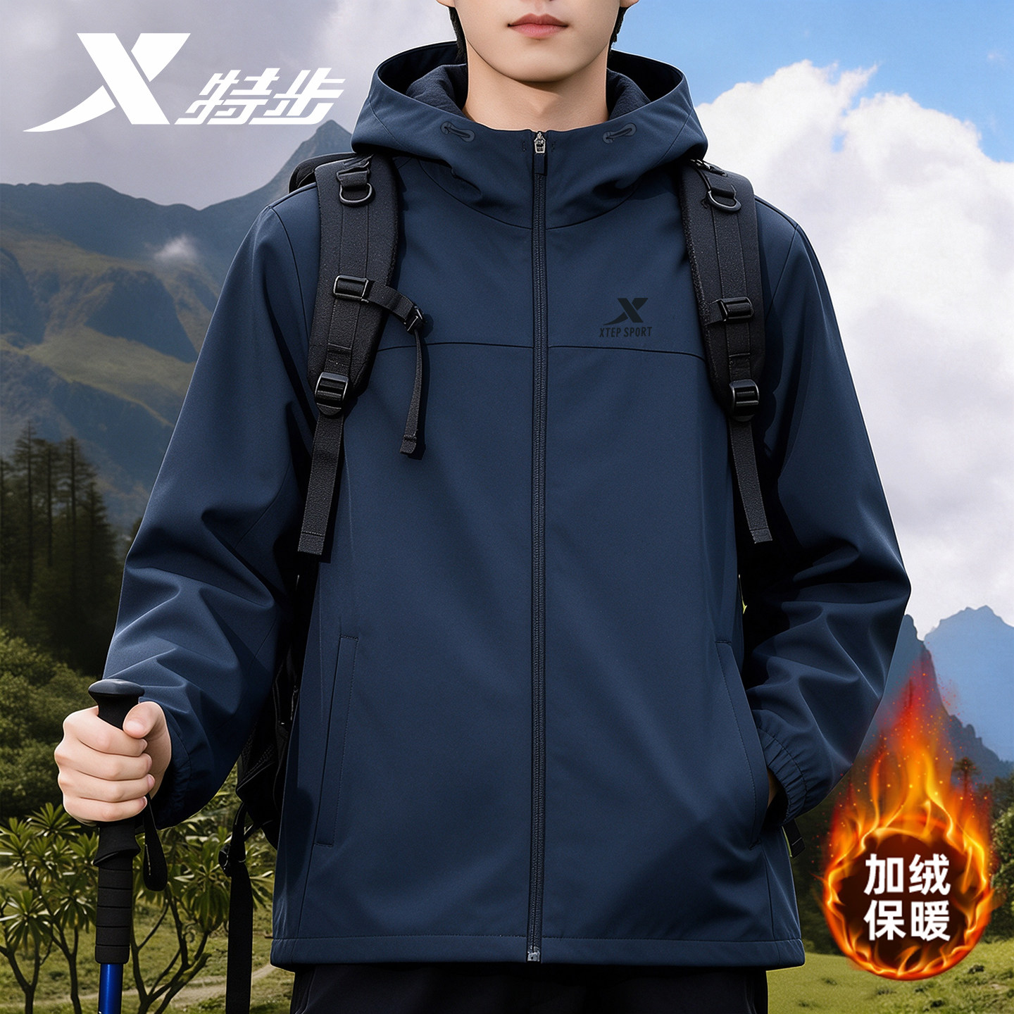 特步厚外套男款加绒保暖风衣2026冬季新款加厚运动服青少年冲锋衣