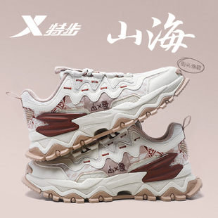 特步山海男鞋春秋2026新款休闲鞋子官方旗舰店正品防滑运动鞋男款