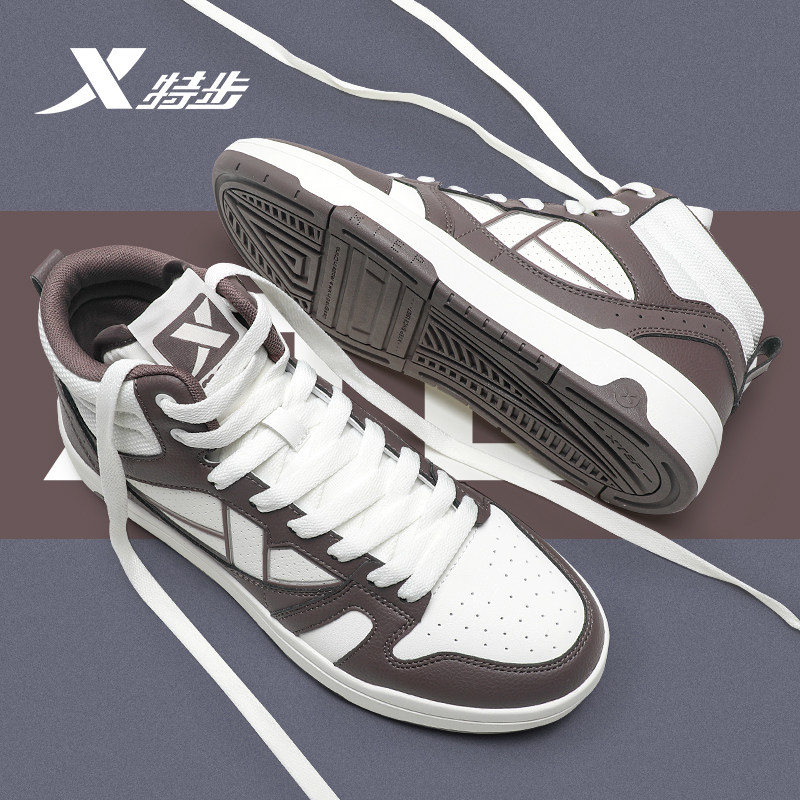 特步男鞋高帮鞋男2025新款夏季青少年鞋子男潮鞋休闲运动板鞋男款,运动鞋new,板鞋,淘宝优惠券,粉丝福利购,淘宝优惠卷