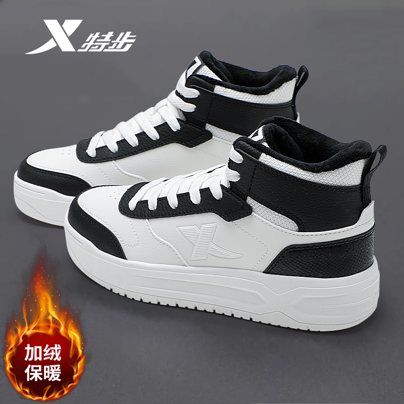 特步加绒加厚保暖高帮女鞋