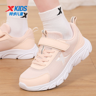 特步女童鞋儿童运动鞋2026春季新款休闲鞋子透气女孩魔术贴跑步鞋
