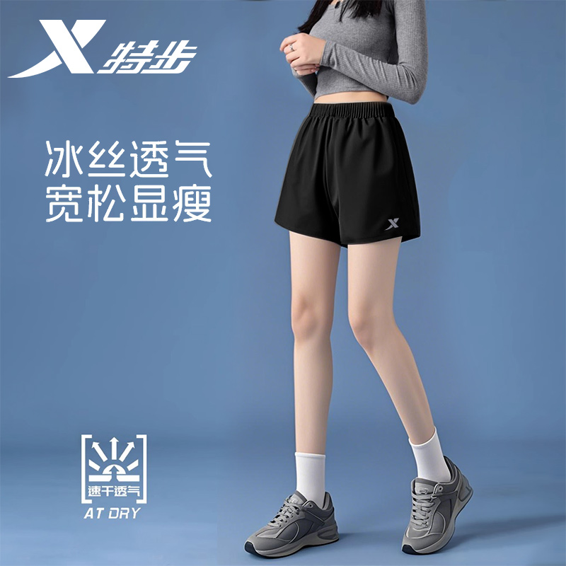 特步短裤女五分裤夏季大码冰丝速干薄款透气马拉松跑步运动裤子女