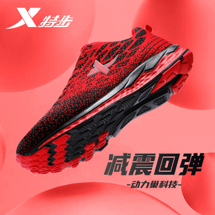 特步2026新款男鞋红色运动鞋男春秋官方旗舰店正品飞织减震跑步鞋