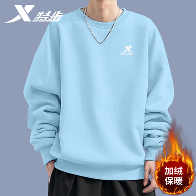 特步冬季加绒卫衣男上衣