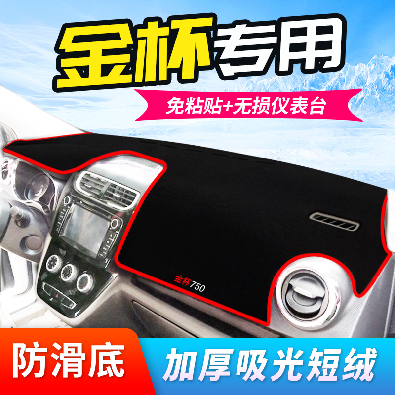 ½ð±750/F50ÖÇÉÐS30ÒDZį́±Ü¹âµæS35Сº£Ê¨X30LÖпØÌ¨·Àɹµæ×¨ÓÃ