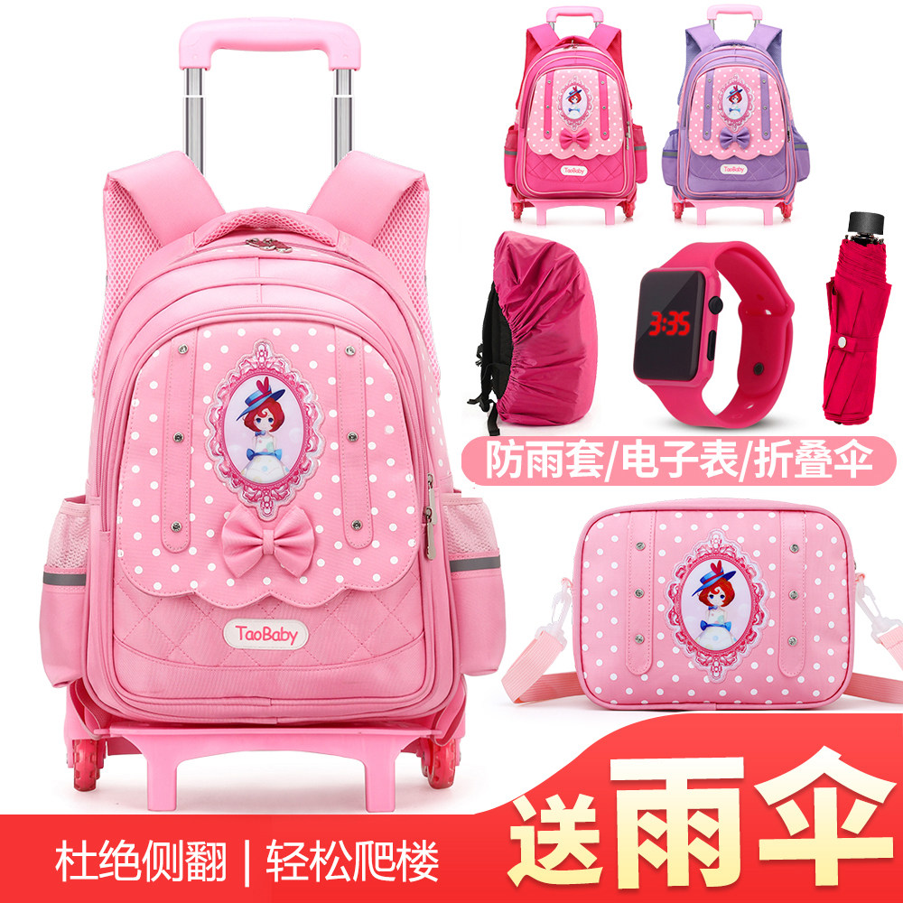 可拆卸儿童拉杆男女孩三轮轮卡通行李箱男童女孩小学生拉杆书包