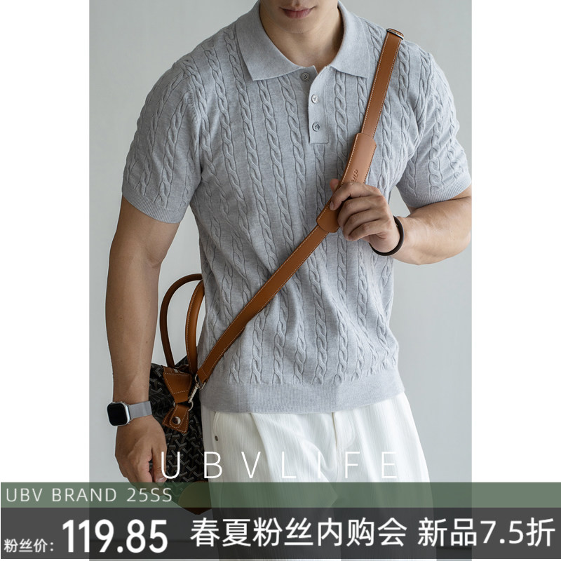 UBV天丝棉竖条麻花提花罗纹针织衫男2026秋轻奢感复古polo领毛衣