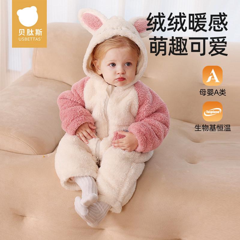贝肽斯儿童连体睡衣秋冬季双面绒加厚保暖男女宝宝婴儿外出家居服