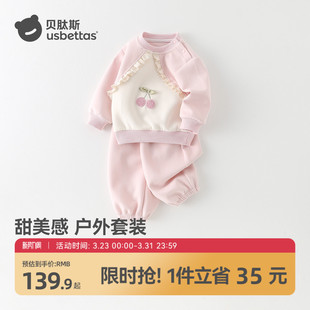 子婴儿洋气漂亮衣服S 宝宝可爱甜美卫衣裤 贝肽斯女童套装 2026春季