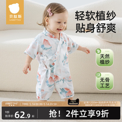 贝肽斯宝宝衣服竹棉纱布短袖哈衣