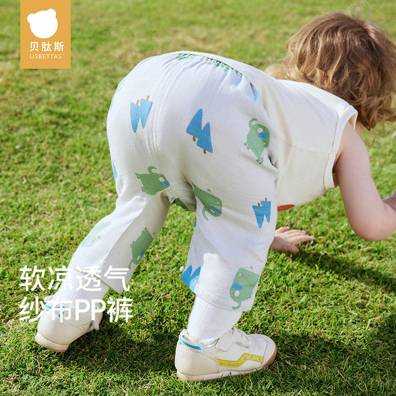 贝肽斯宝宝防蚊裤薄夏季新款可开裆男女童睡裤家居衣服婴儿短裤子,童装/婴儿装/亲子装,裤子,淘宝优惠券,粉丝福利购,淘宝优惠卷