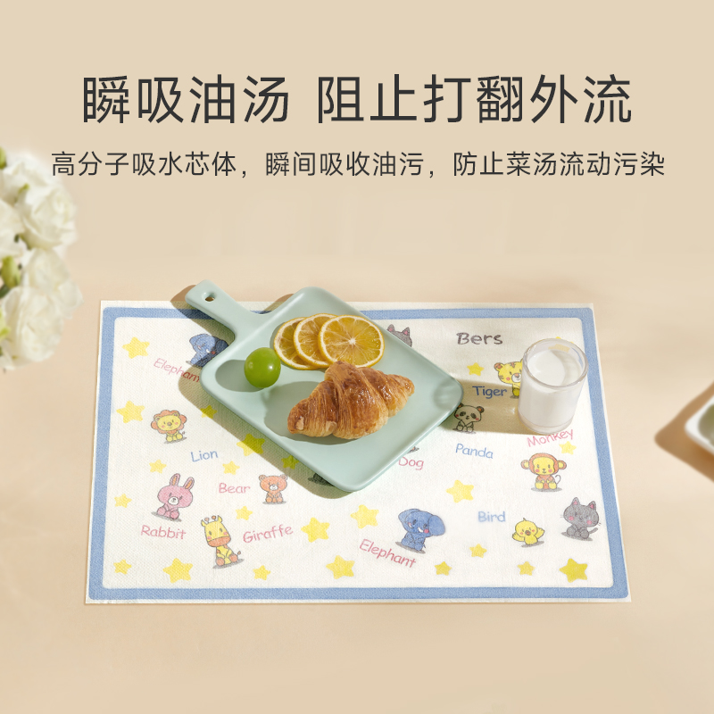 Free shipping, bapeptides disposable placemats, baby convenient table mats, baby oil-proof water, children's eating table and chair cloth