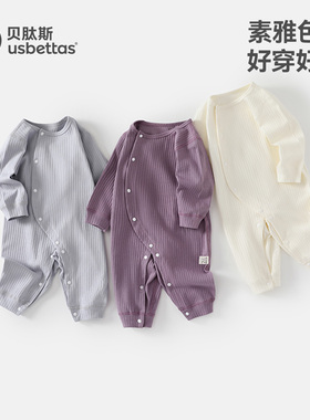 贝肽斯婴儿衣服纯棉连体衣春秋长袖新生婴幼儿宝宝保暖打底睡衣S