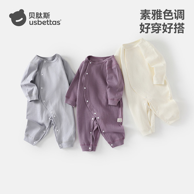 贝肽斯婴儿纯棉连体衣春秋款