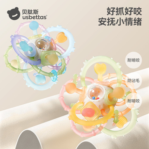 曼哈顿手抓球宝宝磨牙棒婴儿牙胶