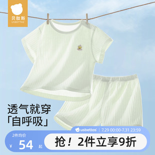 贝肽斯儿童睡衣2025新款 夏季 男童短袖 纯棉婴儿衣服宝宝家居服套装
