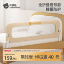 贝肽斯床围栏宝宝防摔防护栏加高防掉床婴儿床围挡板升降床边护栏