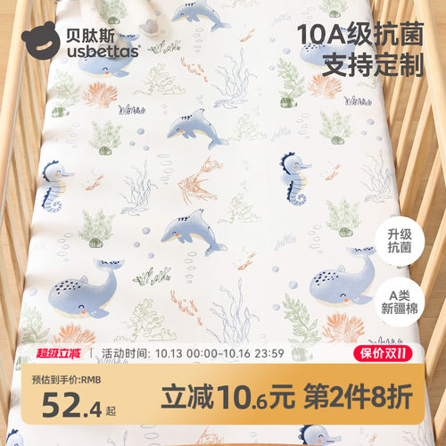 婴儿床床笠全棉专用幼儿园床单冬
