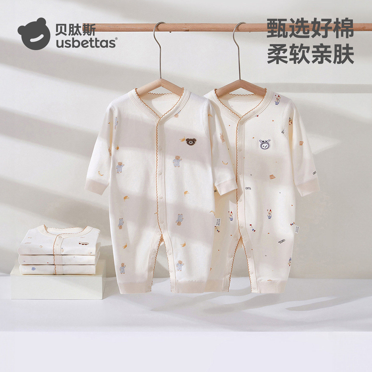 贝肽斯婴儿衣服春季宝宝连体衣新生幼儿长袖纯棉a类睡衣哈衣春装S