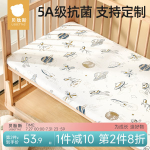 贝肽斯婴儿床笠纯棉床单儿童防水床上用品幼儿宝宝隔尿床罩套定制