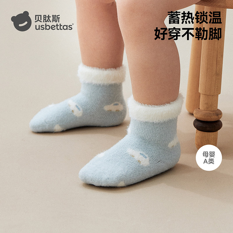 贝肽斯婴儿袜子冬季加厚保暖a类0-3月宝宝袜加绒新生儿双面绒睡觉