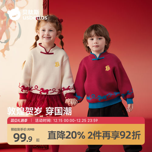 贝肽斯婴儿毛衣秋冬保暖打底