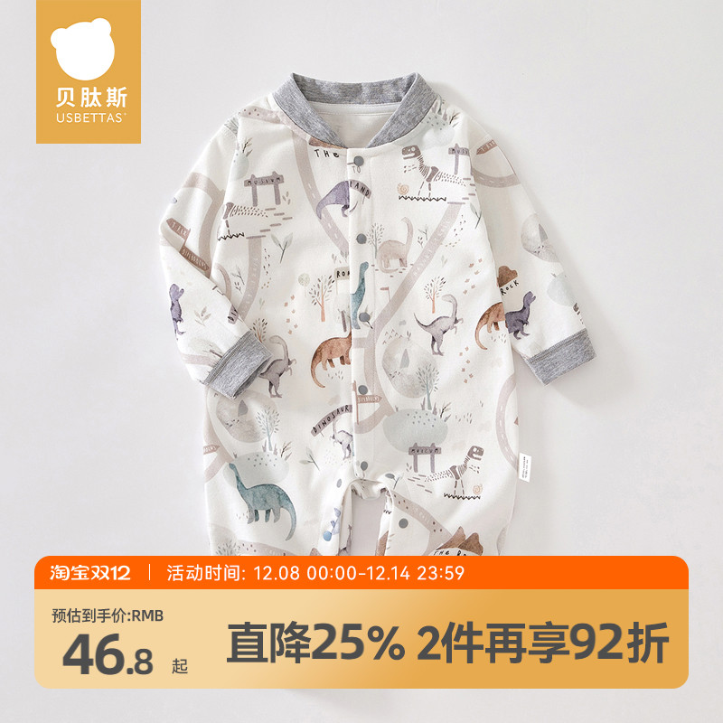 贝肽斯婴儿衣服连体衣秋季