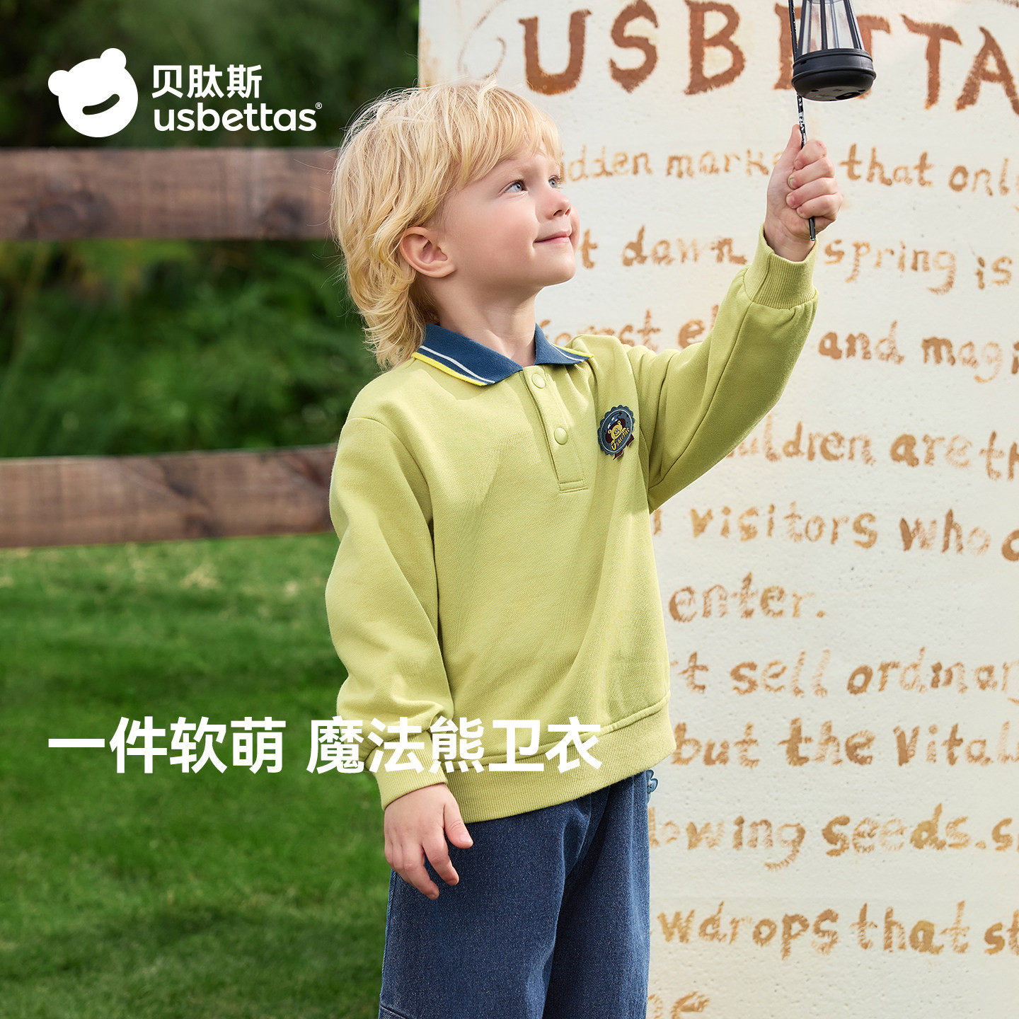 贝肽斯儿童卫衣春季新款男童女童纯棉长袖t恤宝宝外套春装衣服