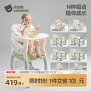 贝肽斯百变宝宝餐椅多功能婴儿餐桌椅儿童成长椅家用吃饭学座椅子