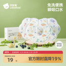 贝肽斯一次性口水巾婴儿免洗防脏围兜新生儿宝宝吃饭围嘴神器防水