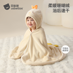 贝肽斯儿童浴巾超软新生婴儿带帽斗篷可穿宝宝速干保暖a类洗澡巾