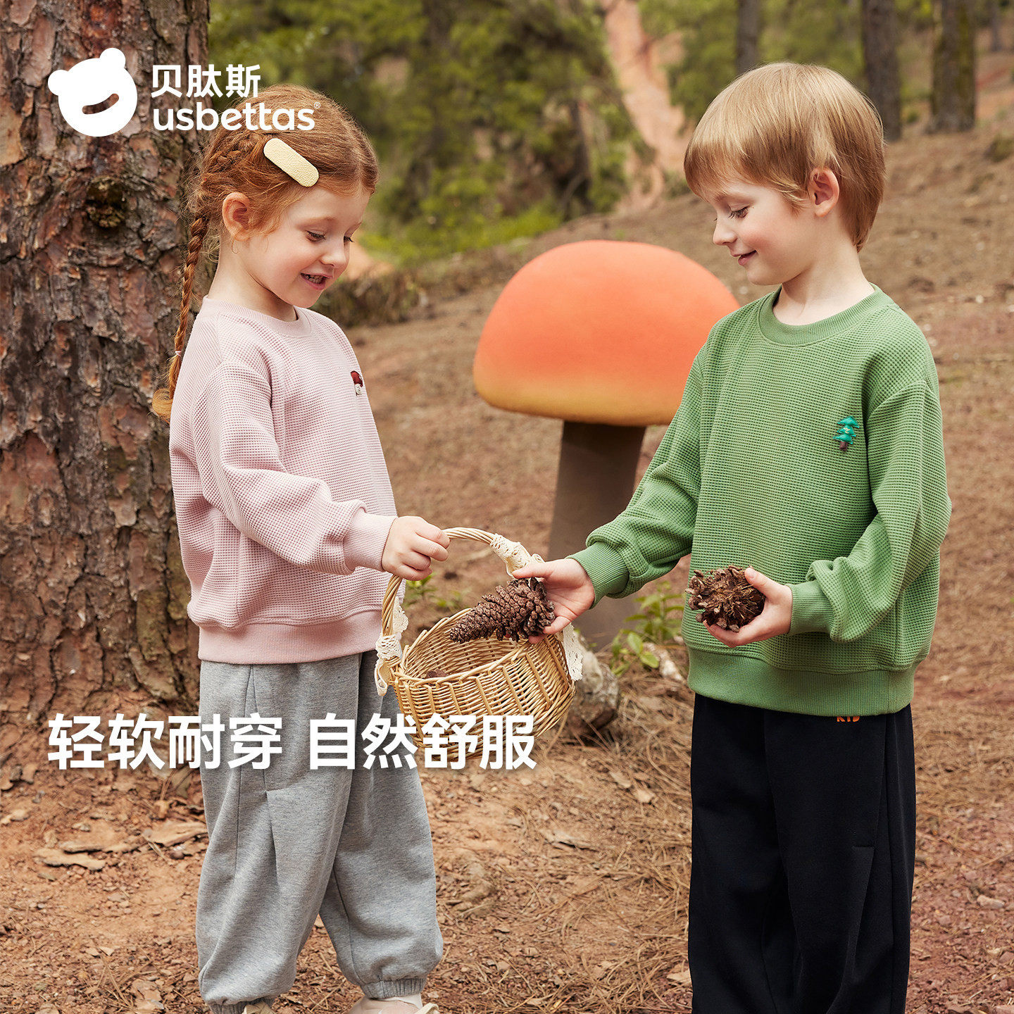 贝肽斯儿童卫衣宝宝春季新款童装男童女童长袖圆领上衣宽松外套