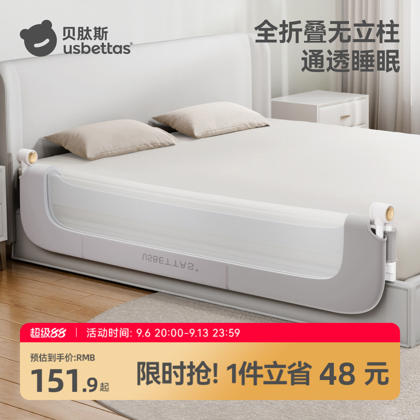贝肽斯床围栏宝宝防摔防护栏加高防掉床婴儿床围挡板升降床边护栏