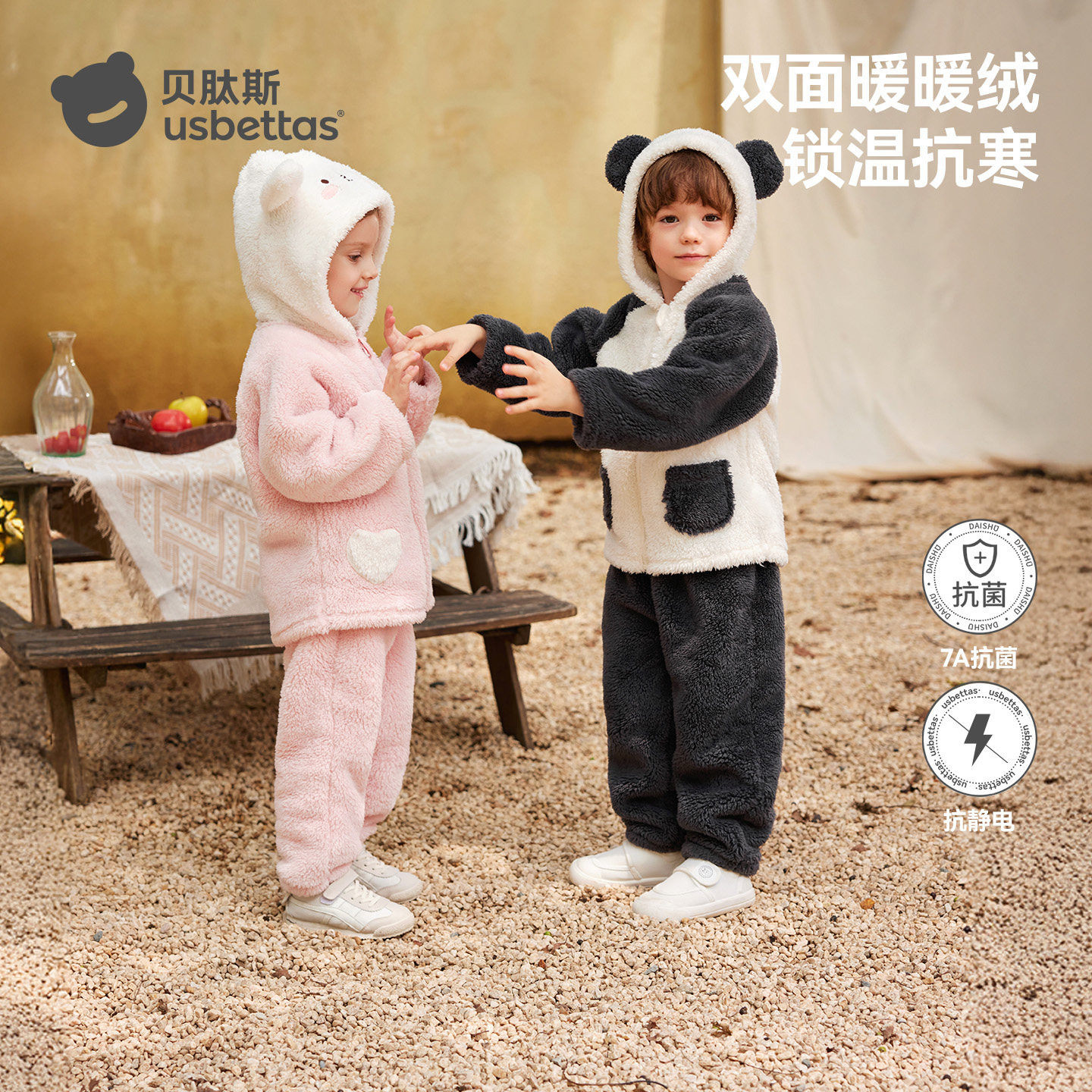 贝肽斯儿童睡衣宝宝家居服套装保暖加厚衣服秋冬外套亲子装珊瑚绒