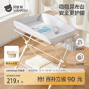 贝肽斯尿布台婴儿护理台多功能换尿布可折叠升降便携式宝宝婴儿床