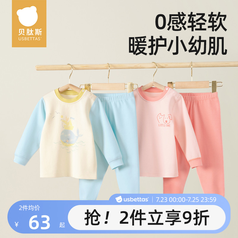 ۻ㣺֮- 80cm ˹ﶬСװ125.82Ԫ2(62.91Ԫ/)