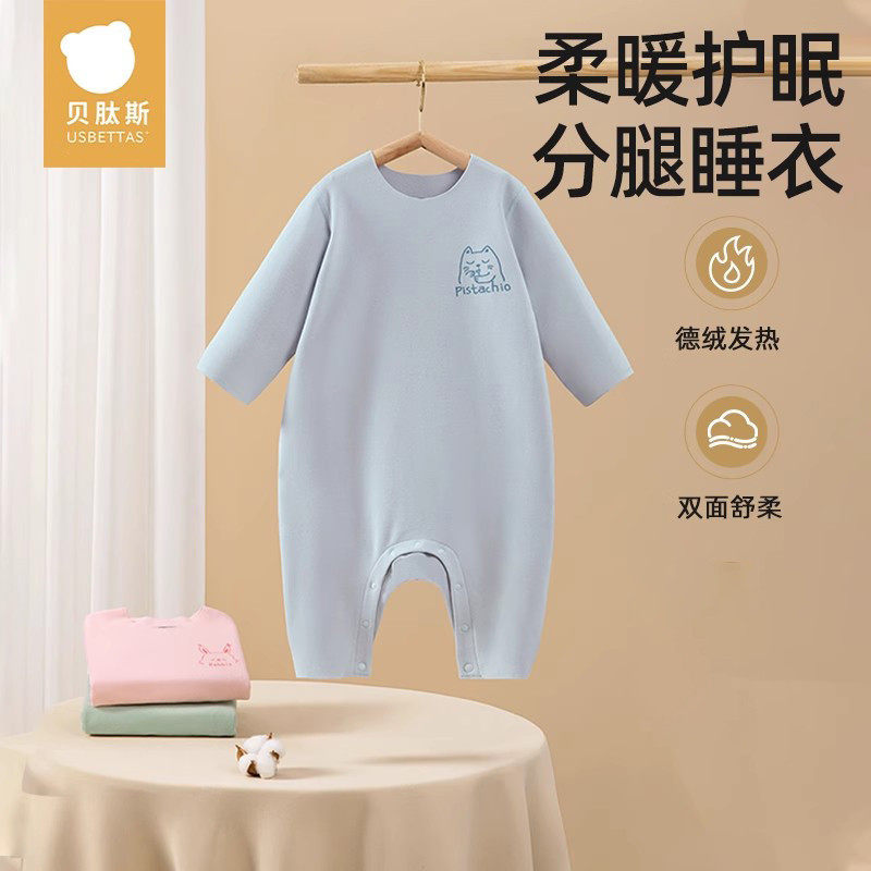【会员内购会】贝肽斯儿童睡衣秋冬款男女童连体衣宝宝家居服套装